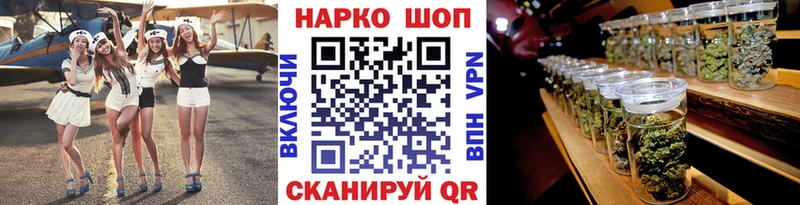 Наркошоп купить Кокаин  Мефедрон  СК  Гашиш  Похвистнево