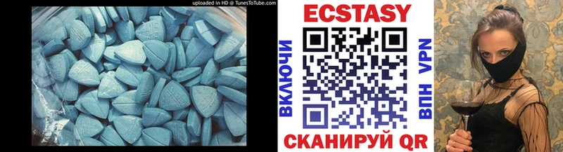 Купить  Похвистнево  Экстази 300 mg 
