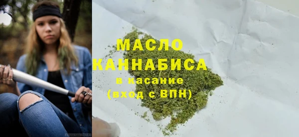 мефедрон VHQ Касимов