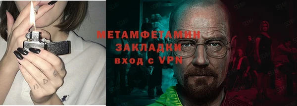 гидропоника Карпинск