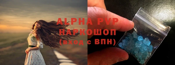 гидропоника Карпинск
