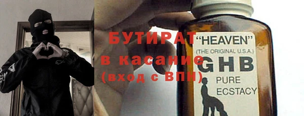 мефедрон VHQ Касимов