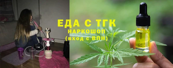 мефедрон VHQ Касимов