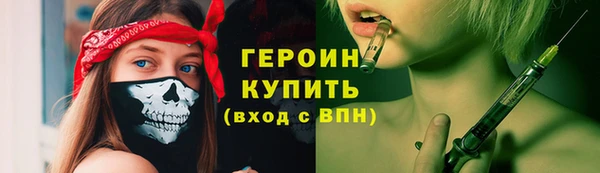 мефедрон VHQ Касимов