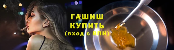мефедрон VHQ Касимов