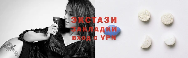 гидропоника Карпинск