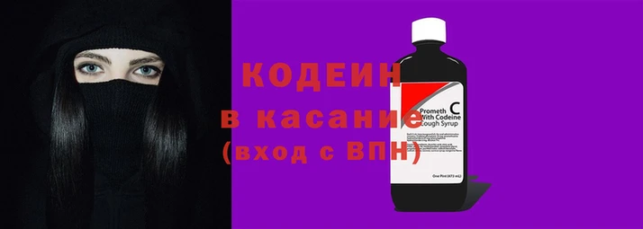 мефедрон VHQ Касимов