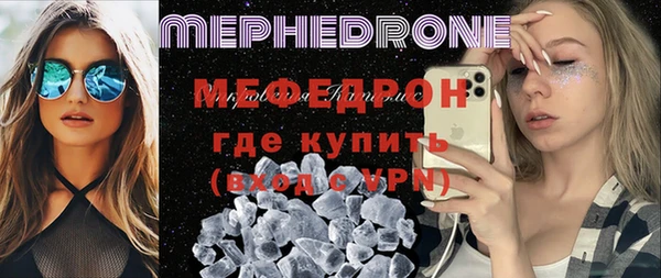 мефедрон VHQ Касимов