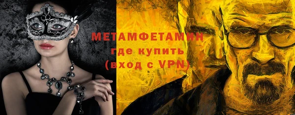 мефедрон VHQ Касимов
