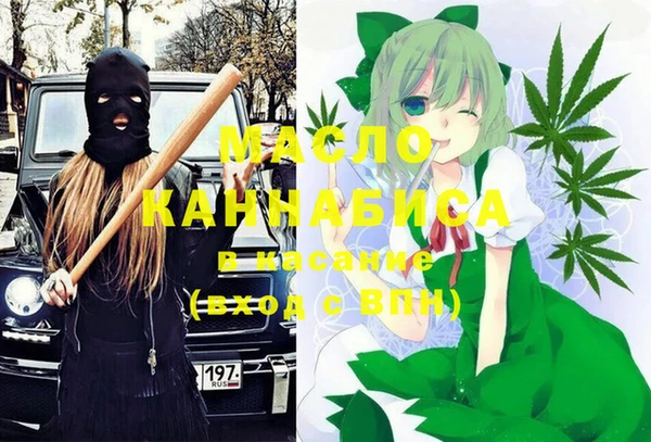 мефедрон VHQ Касимов