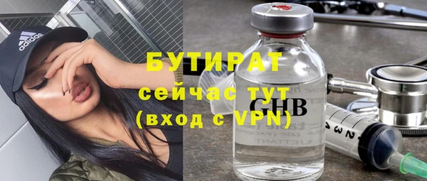 мефедрон VHQ Касимов