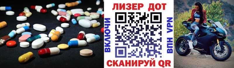 Лсд 25 экстази кислота  Купить  Похвистнево 
