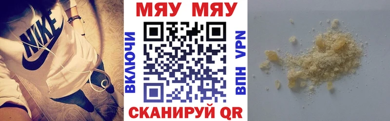 Купить закладки  Похвистнево  Мефедрон mephedrone 