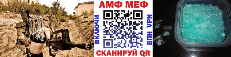 Метамфетамин Methamphetamine Похвистнево