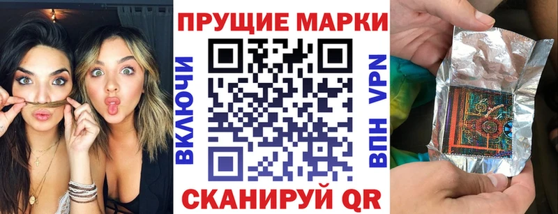Марки NBOMe 1,5мг  Купить  Похвистнево 
